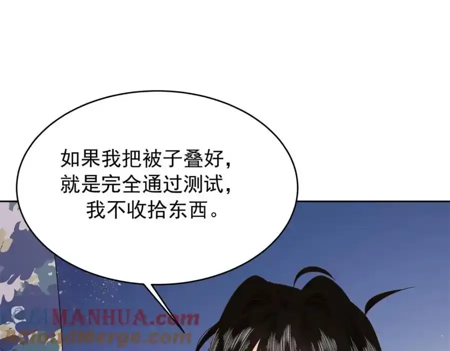 440 大神还是喜欢我！60
