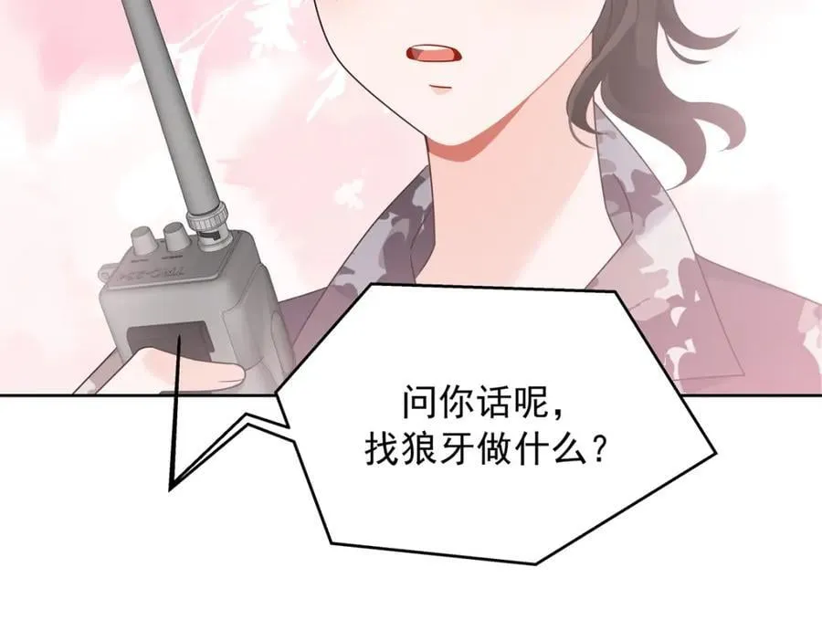 437 告诉我你的代号98