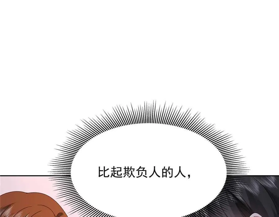 467 还原他们内心的阴暗79