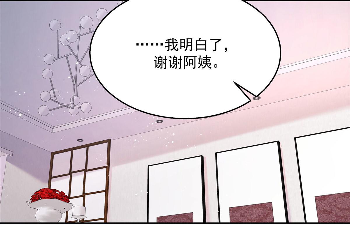 271 这样看我，是想让我吻你？80