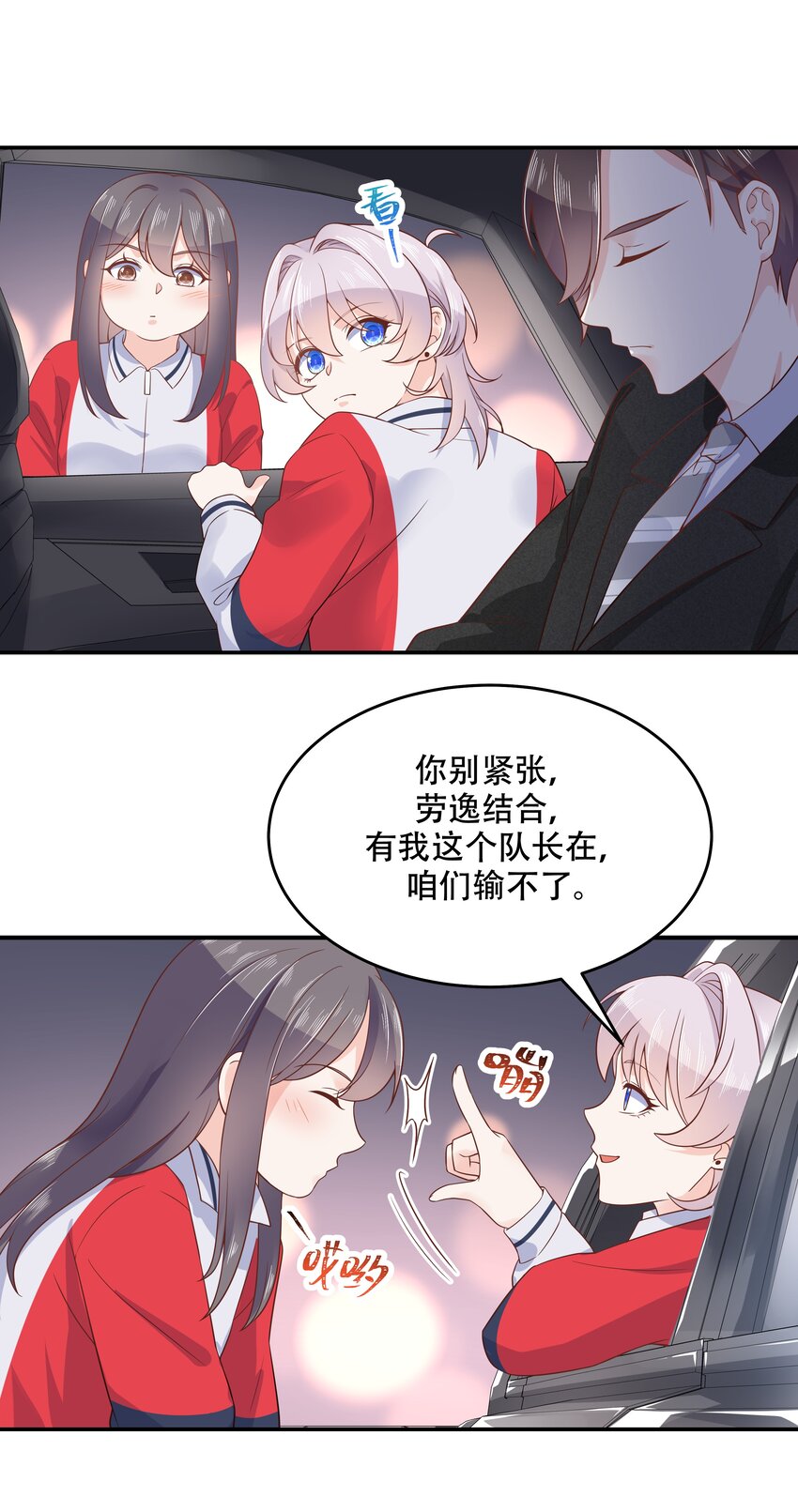 五十话 跟我话家10