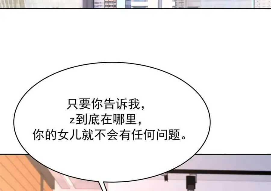 429 本家被暴露了51