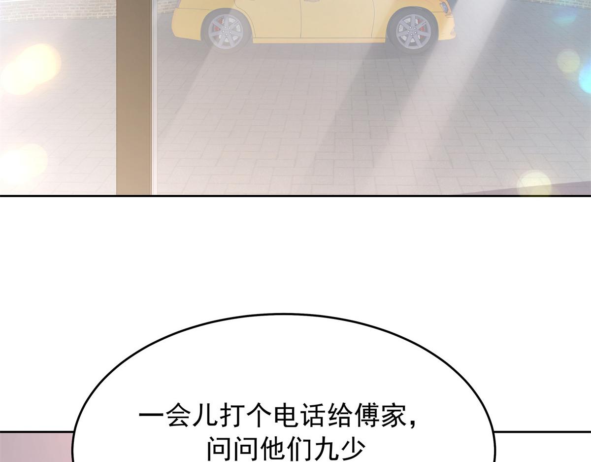 335 可我就是个女生58