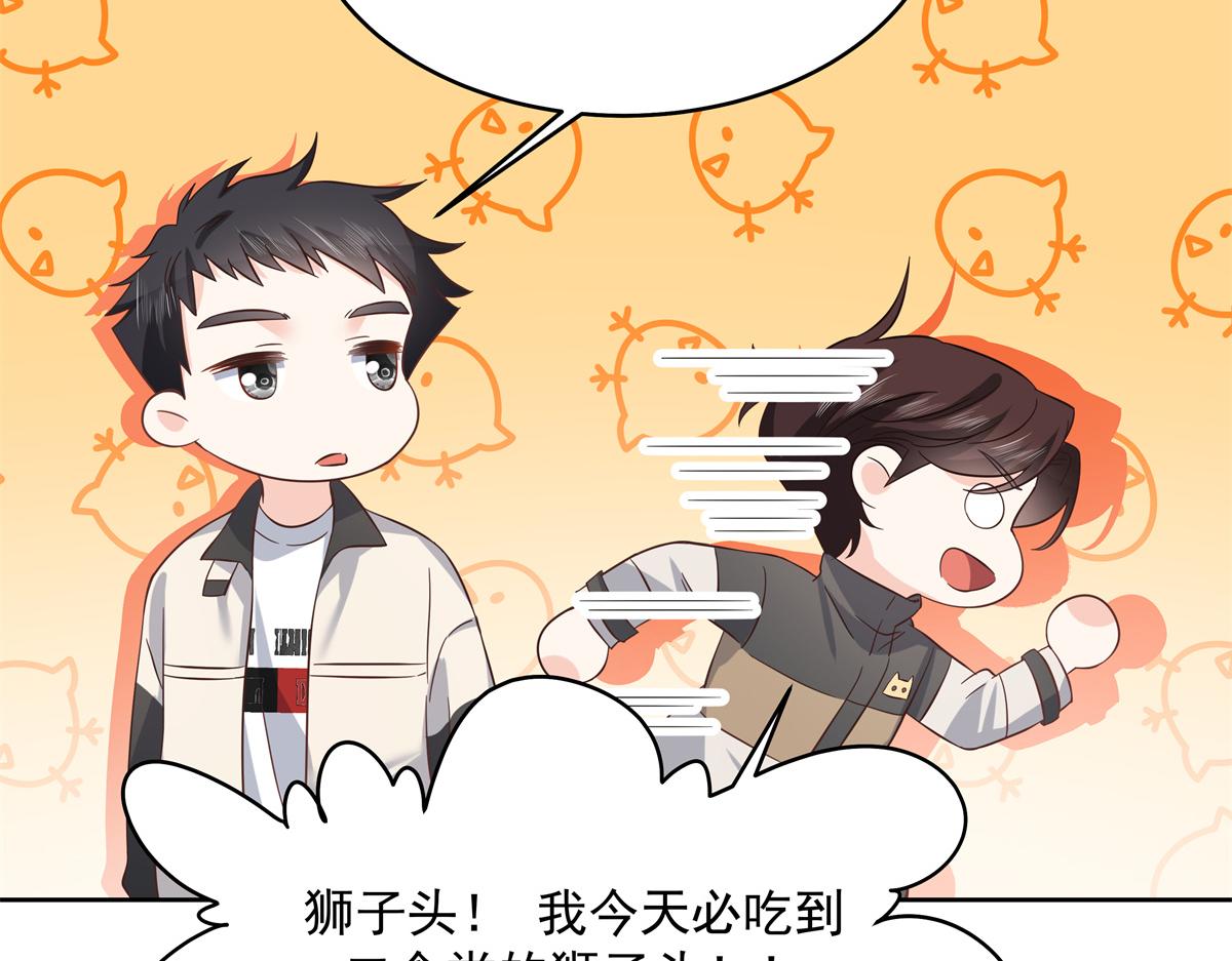 291 你没有喜欢过我？？？73