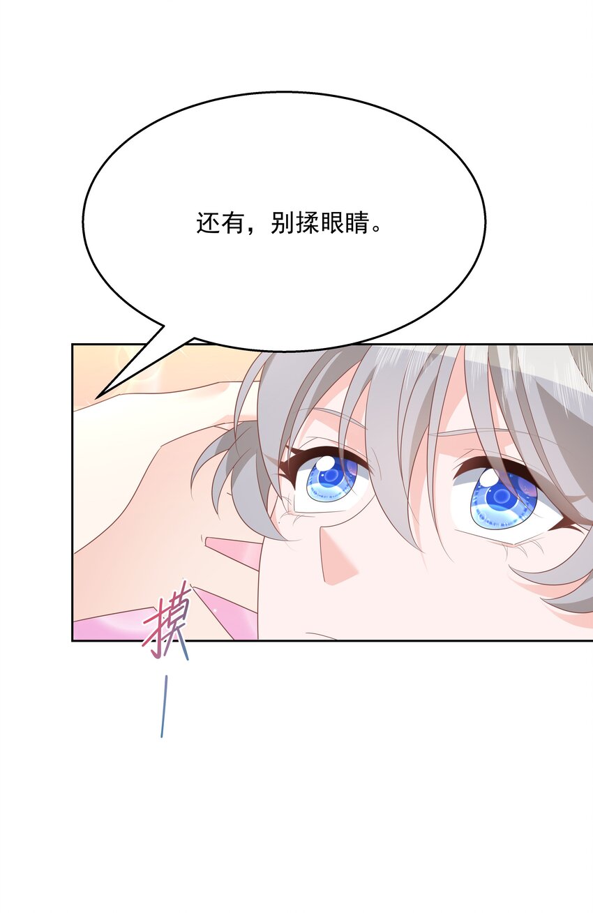 第168话 护哥狂魔10