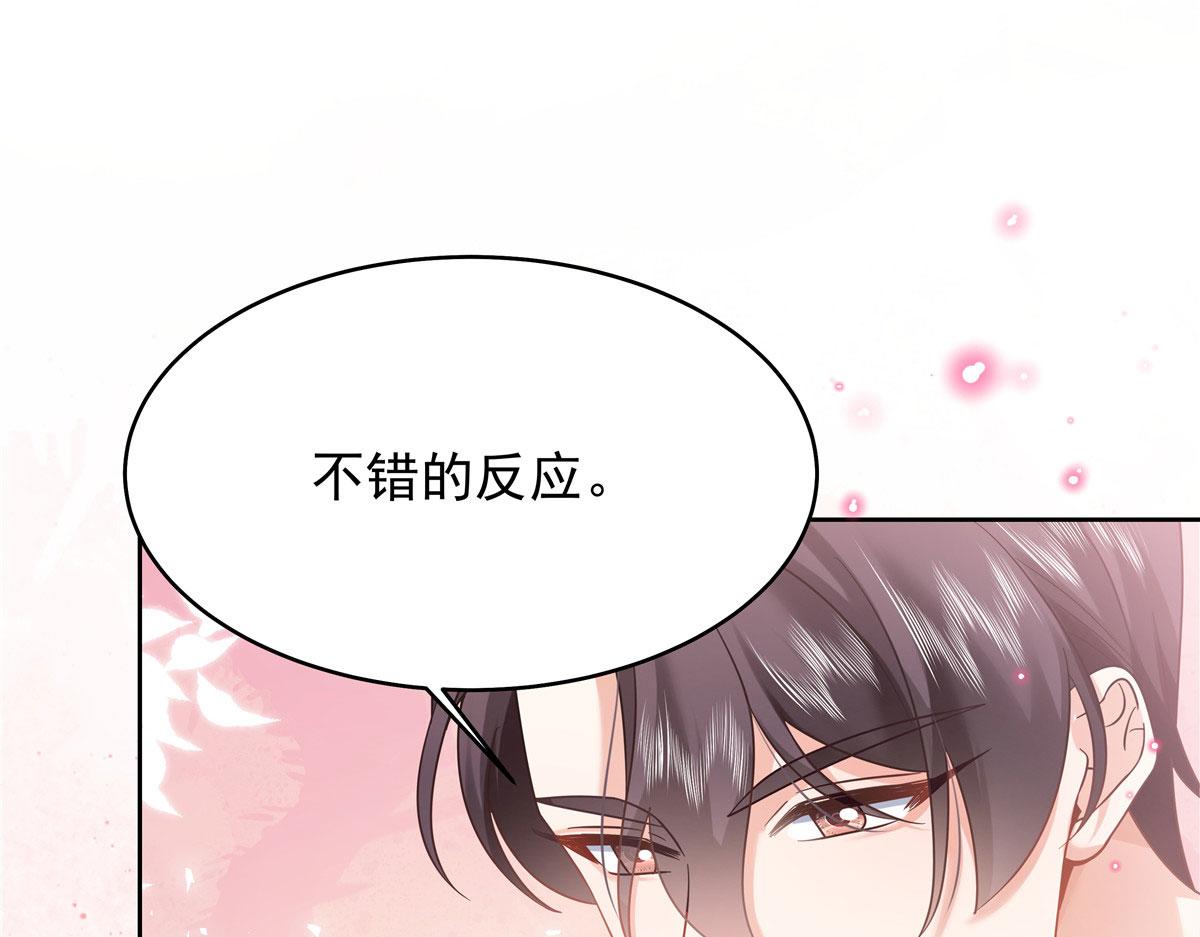 331 看来，并不是不喜欢？34