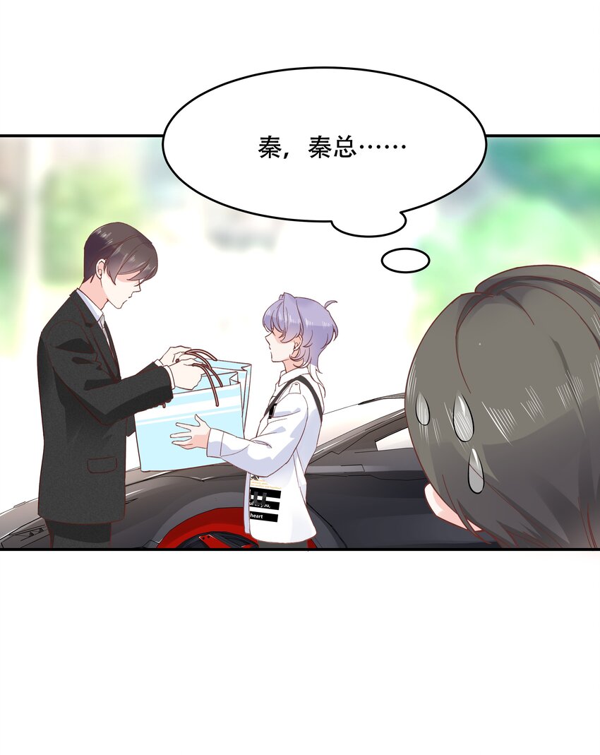 三十五话 傅家废少9