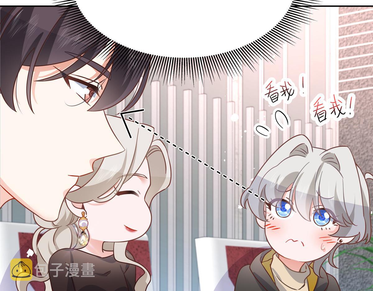 第237话 母子一个比一个过分61