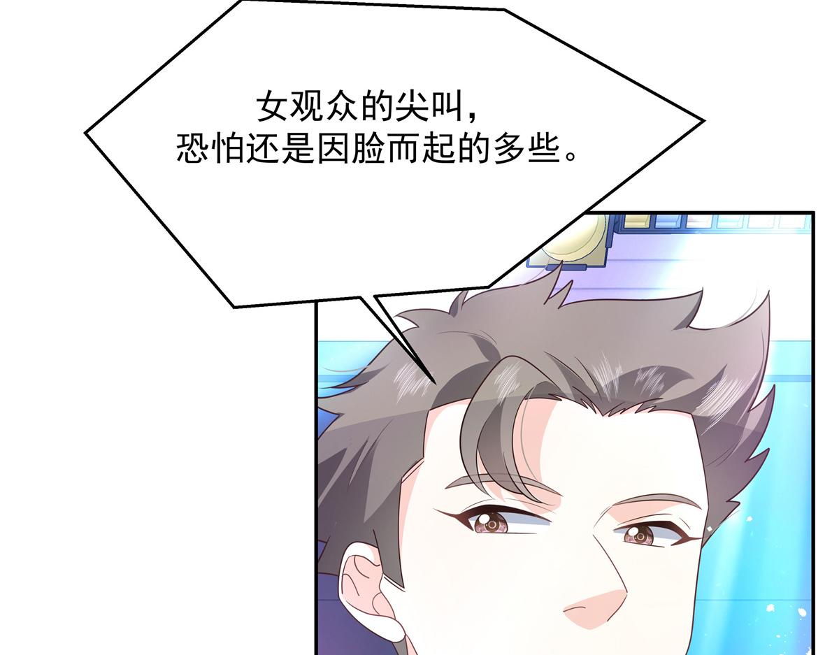 第227话 黑桃Z嫁给我！！32