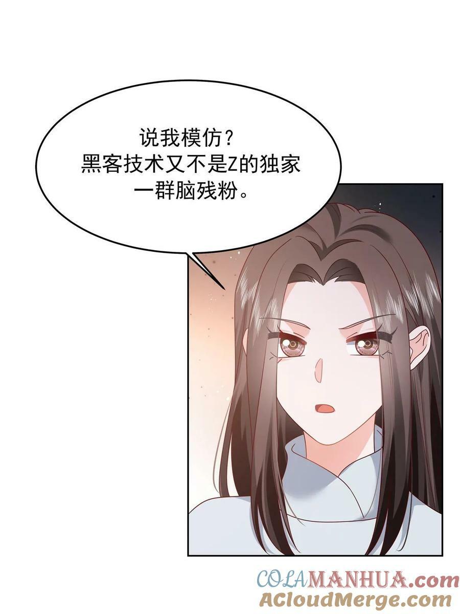 363 绕容的光3