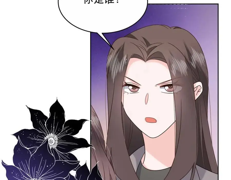 412 你究竟是谁109