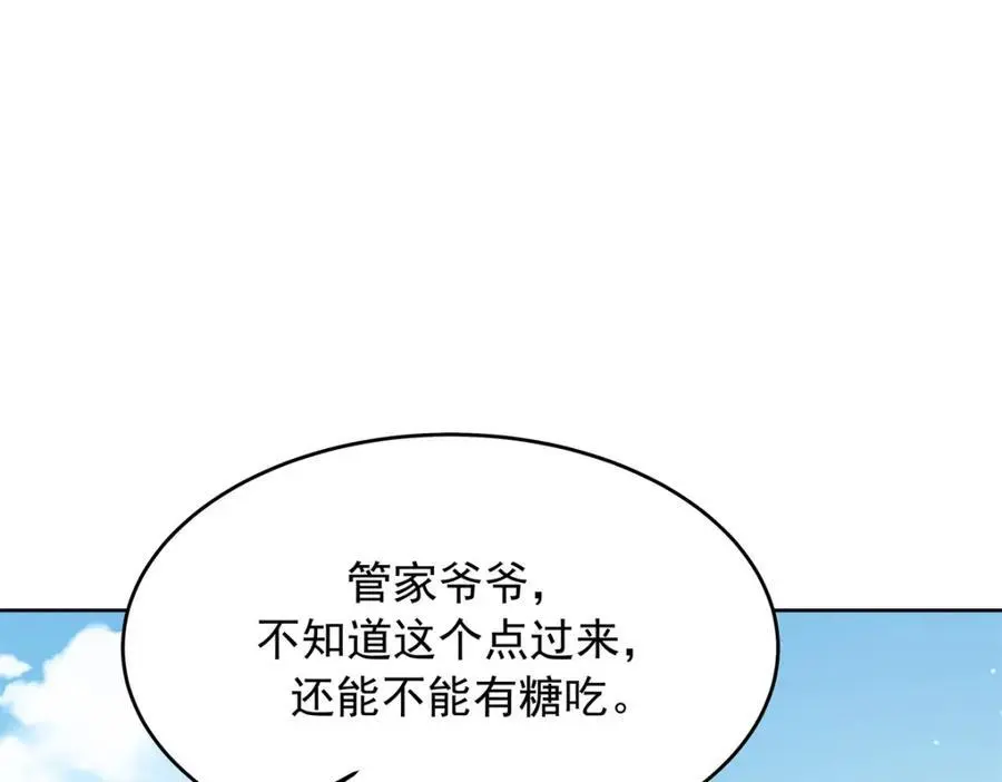 421 一触即发！10