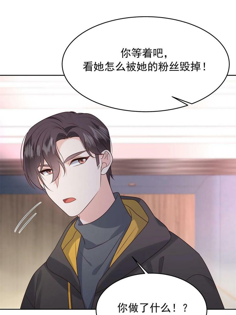 349 入心彻骨，重如千斤14