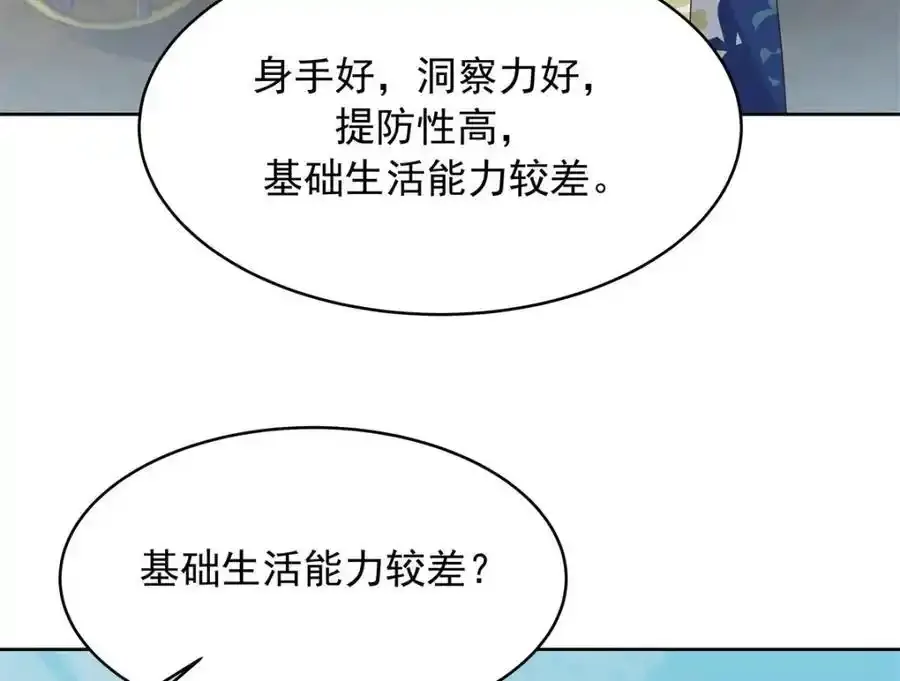 439 给你一天，离开这41
