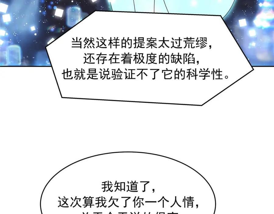 406 祝你们幸福10
