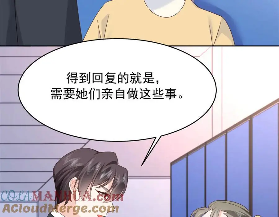 431 我自愿被绑75