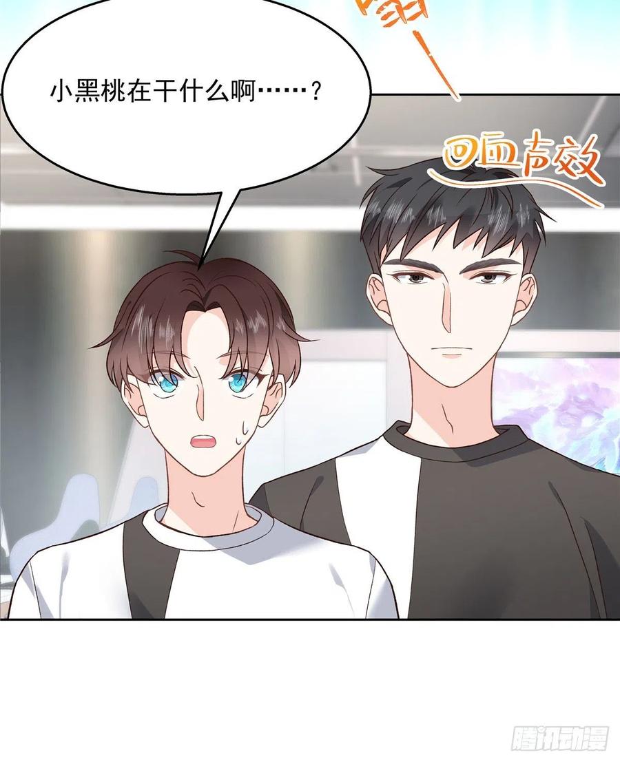第一百三十一话 意存羞辱57