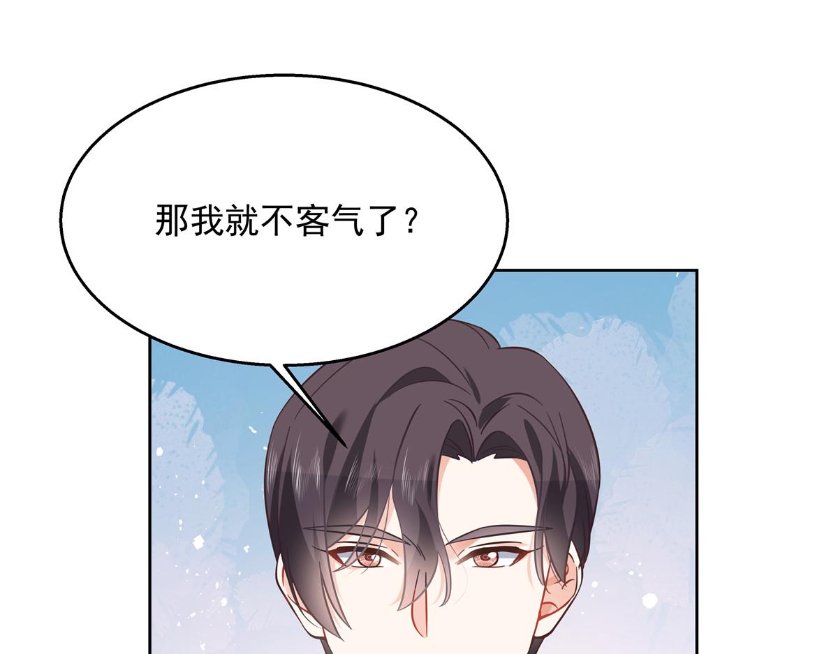 第240话我希望你诚实的告诉我58
