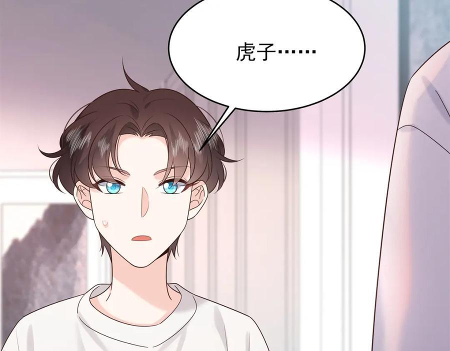 390 你的呼吸也乱了93
