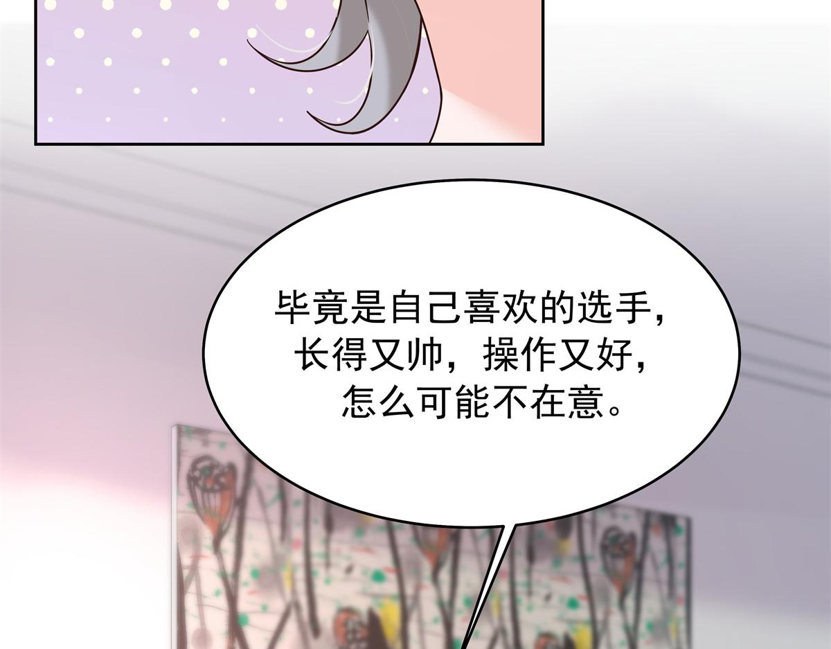 305 是我男朋友56