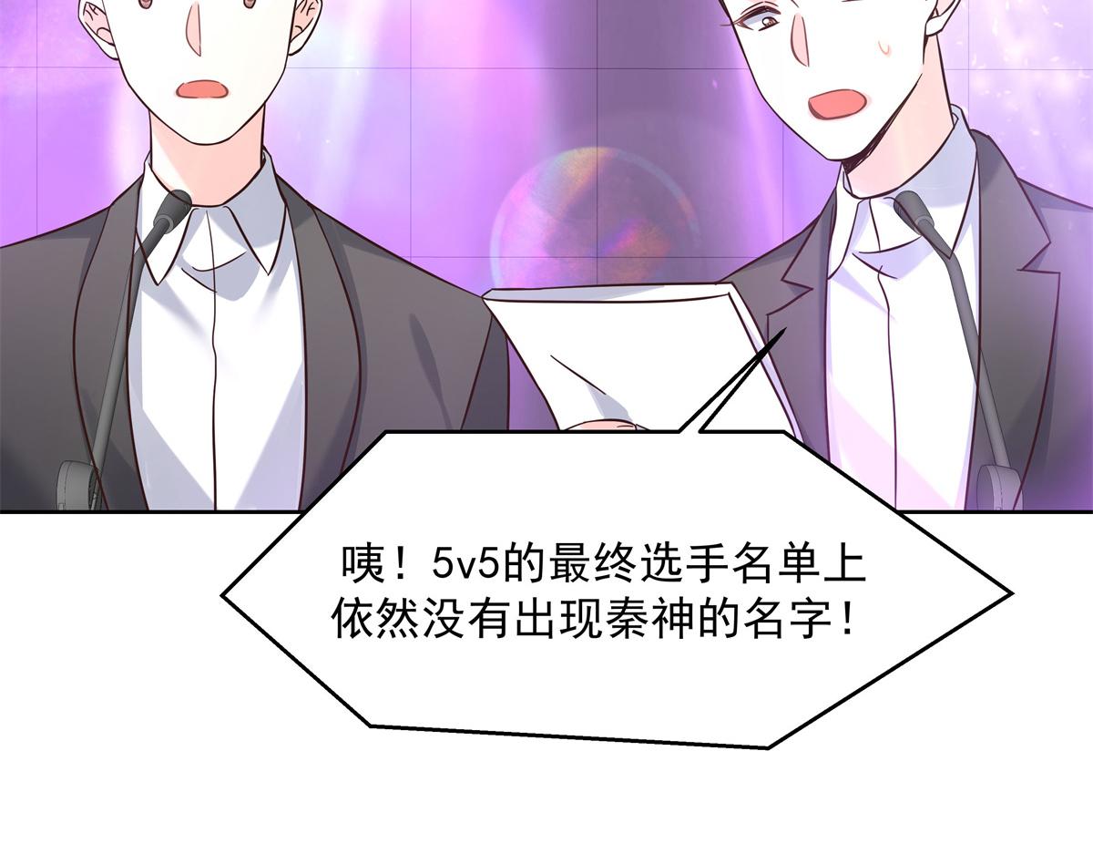 301 找寻傅九的蛛丝马迹26