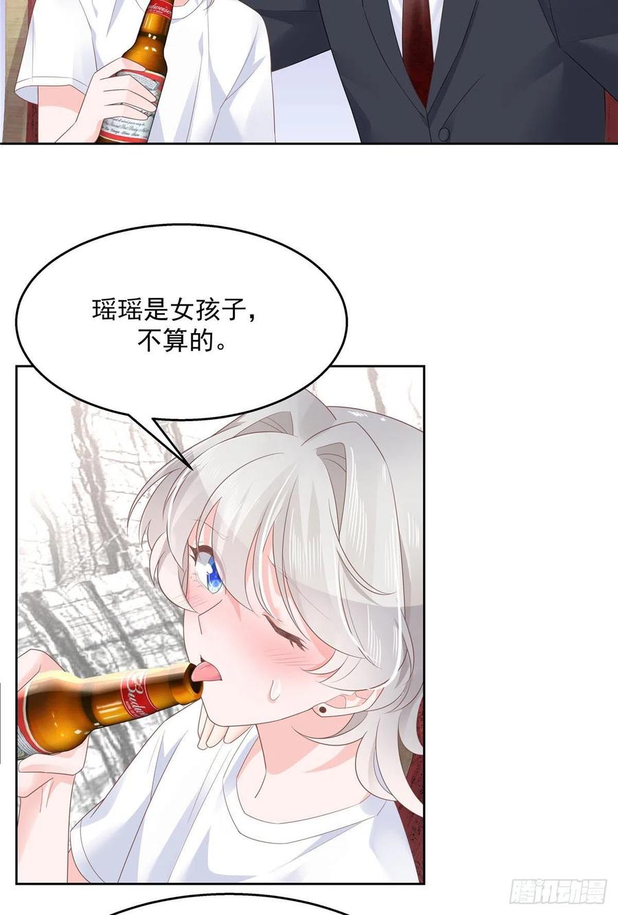 一百一十三话 禁止队内恋爱！7
