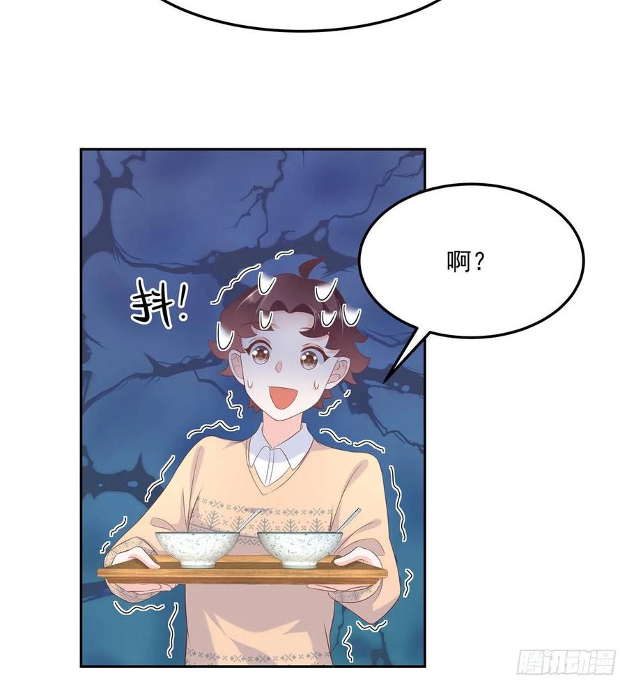 七十六话 昨天都睡过了...28