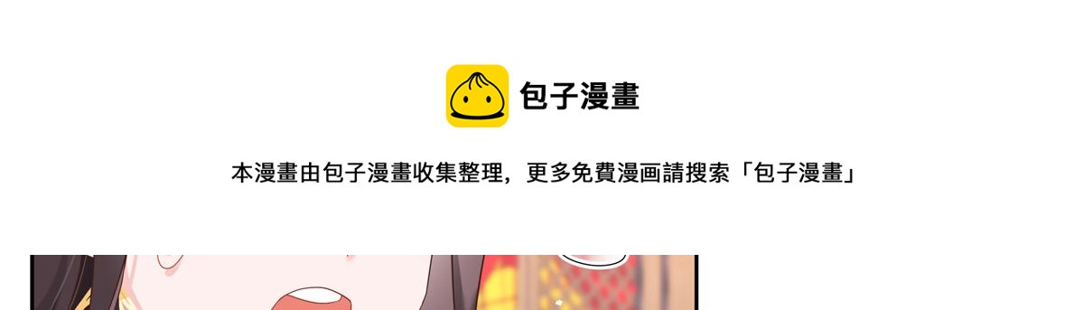 第243话 管好你的妹妹_弟弟37