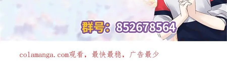 463 每个人都有恨意119