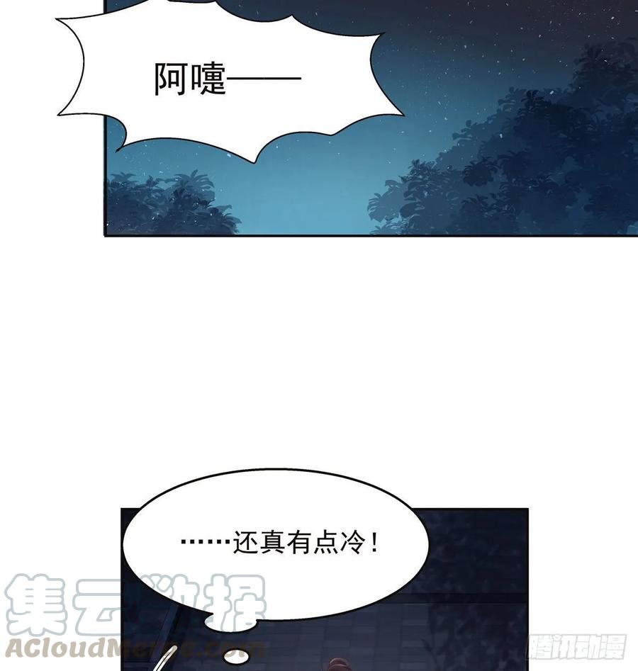 九十五话 大叔的过往18