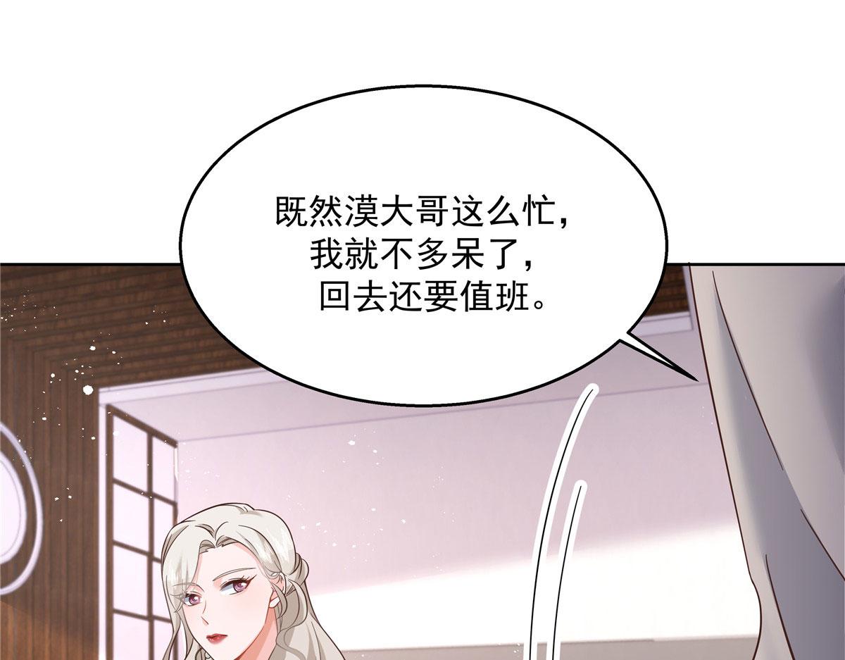 271 这样看我，是想让我吻你？72