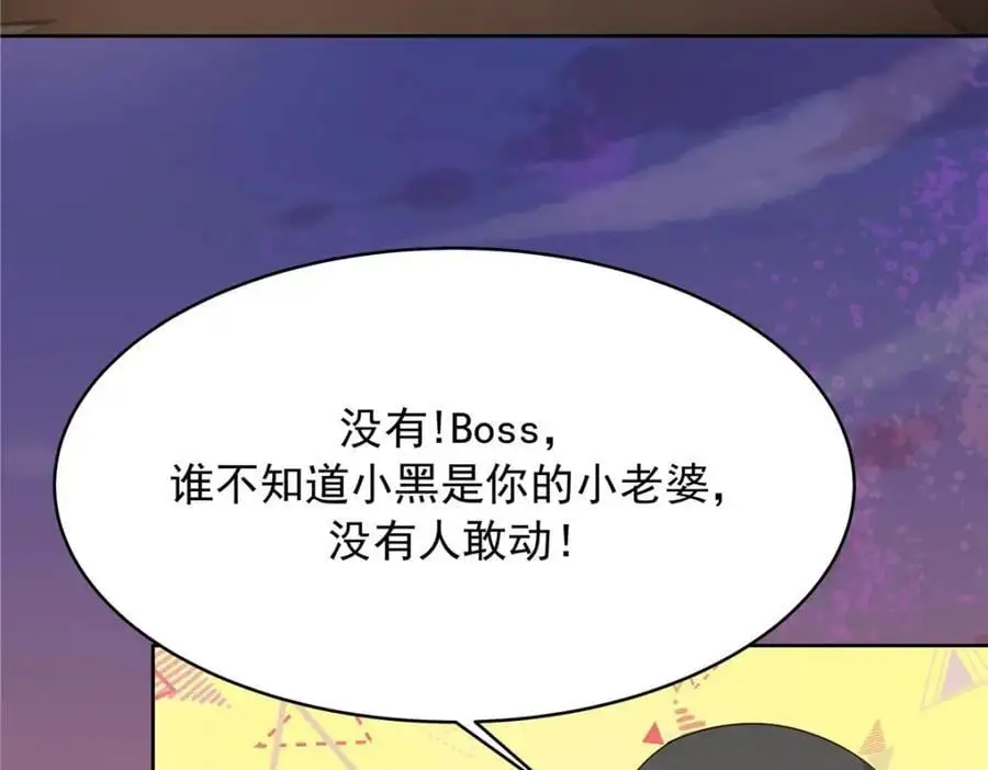 436 碰你的人到底是谁66