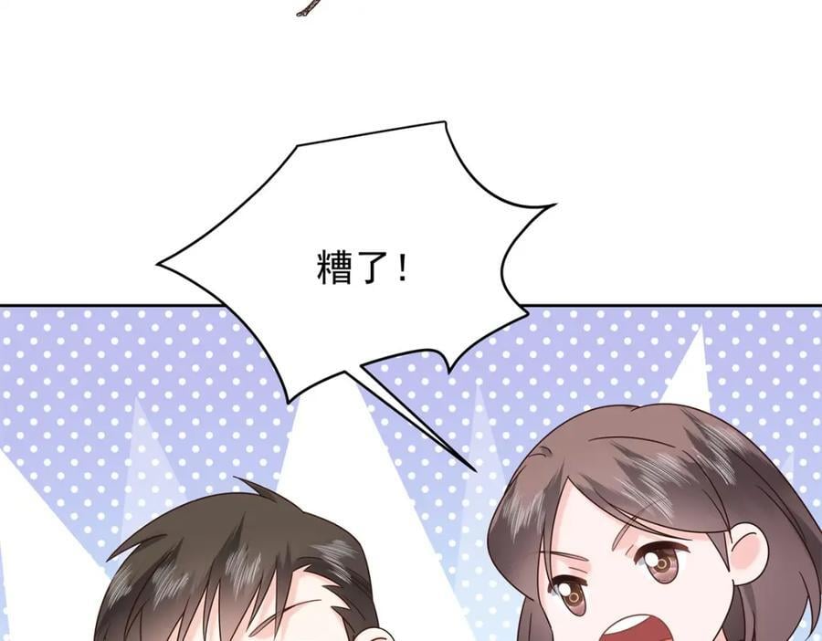 402 挡在他面前101