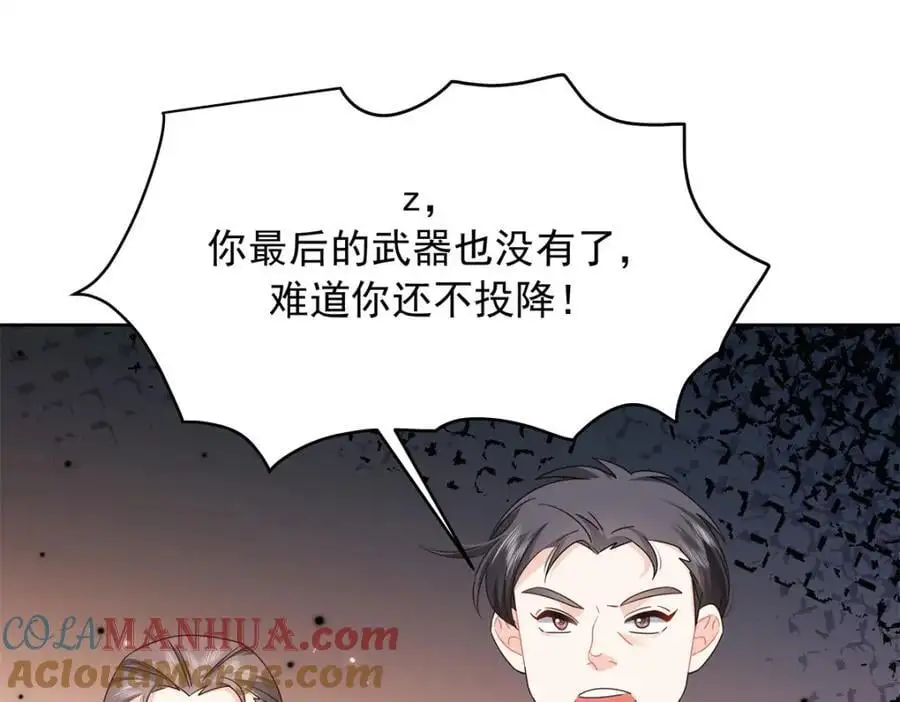 431 我自愿被绑18