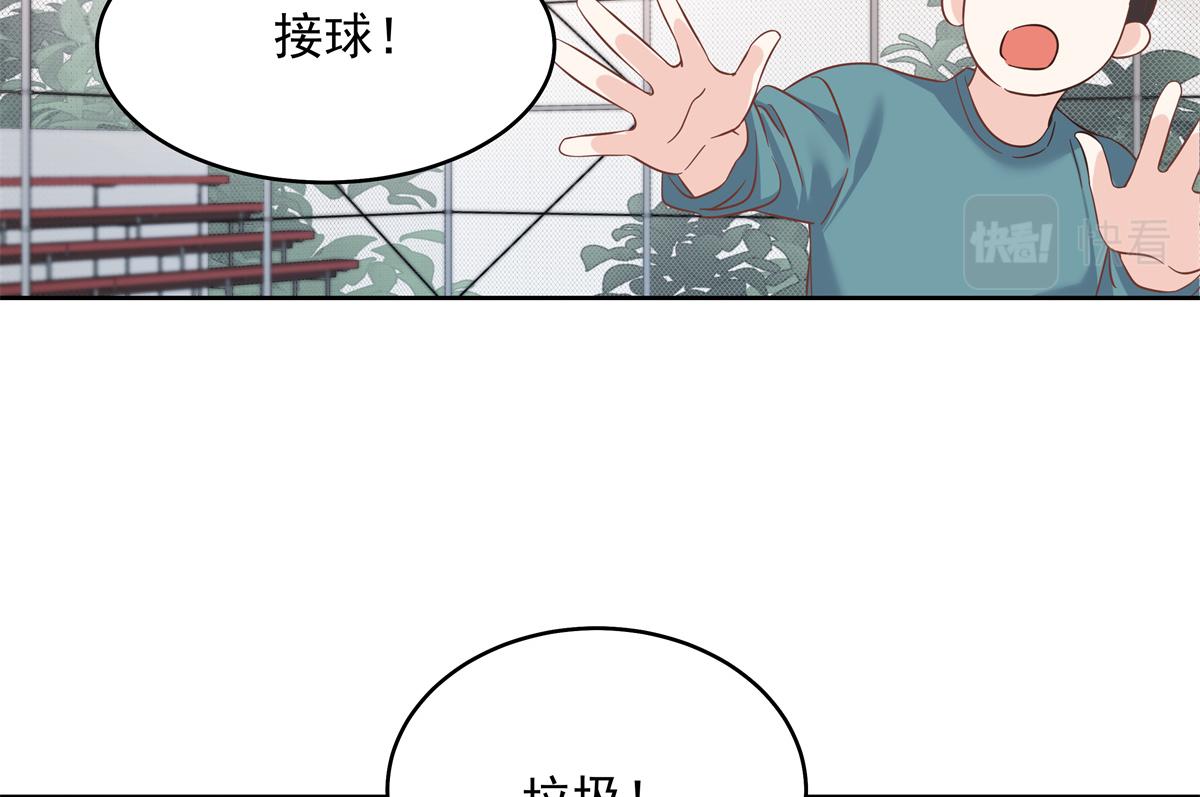 290 我不算物质奖励？42