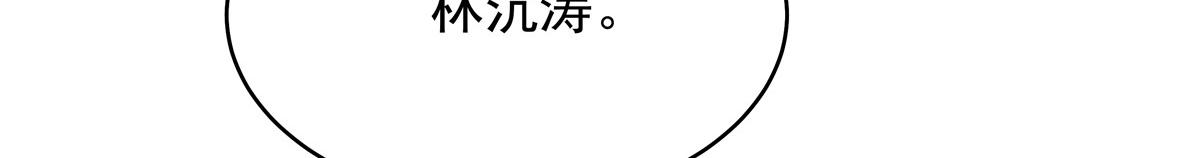 321 这是什么纯爱节目18