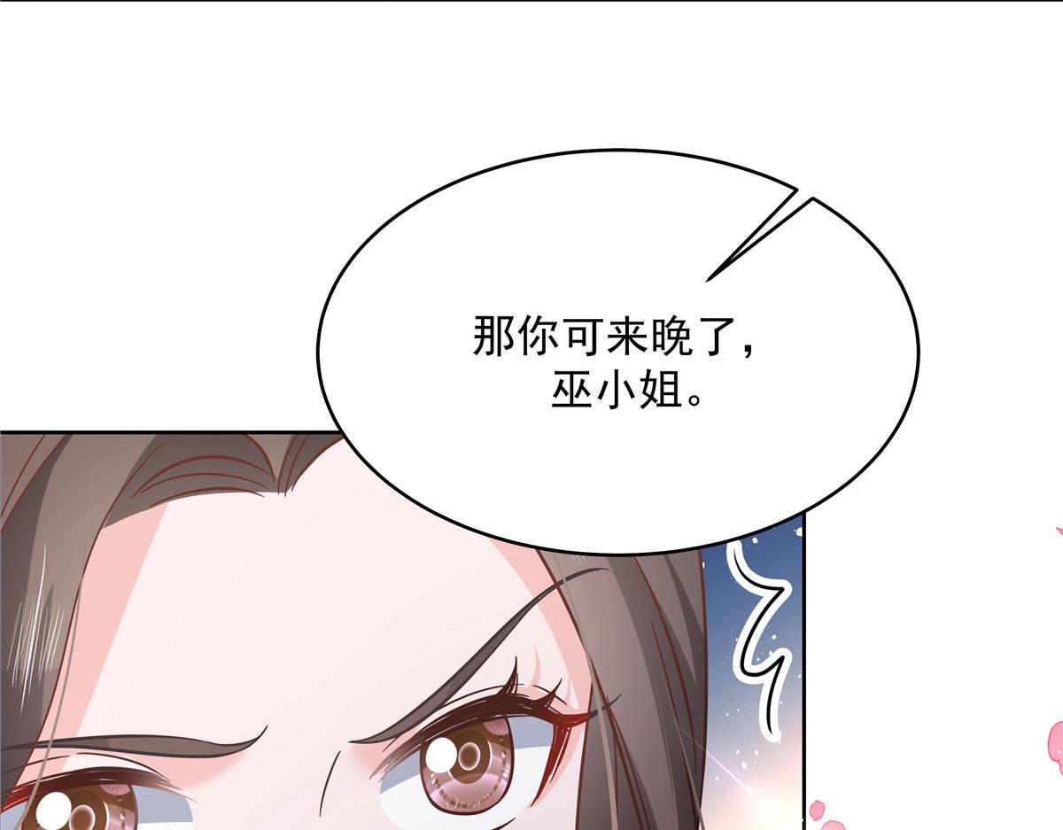 288 我对漠哥，很有想法24