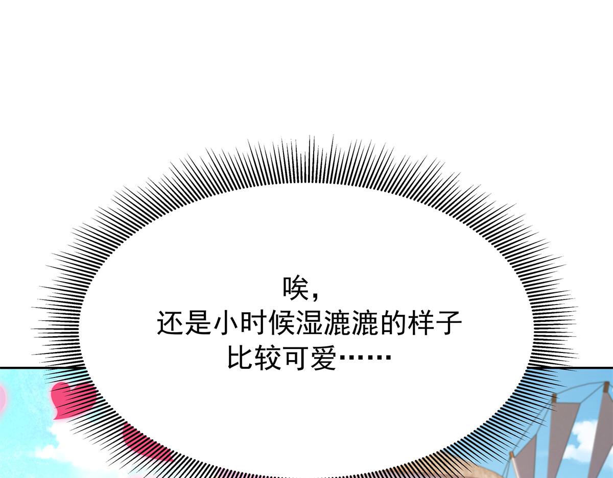 328 大神讨厌女人是因为我？19