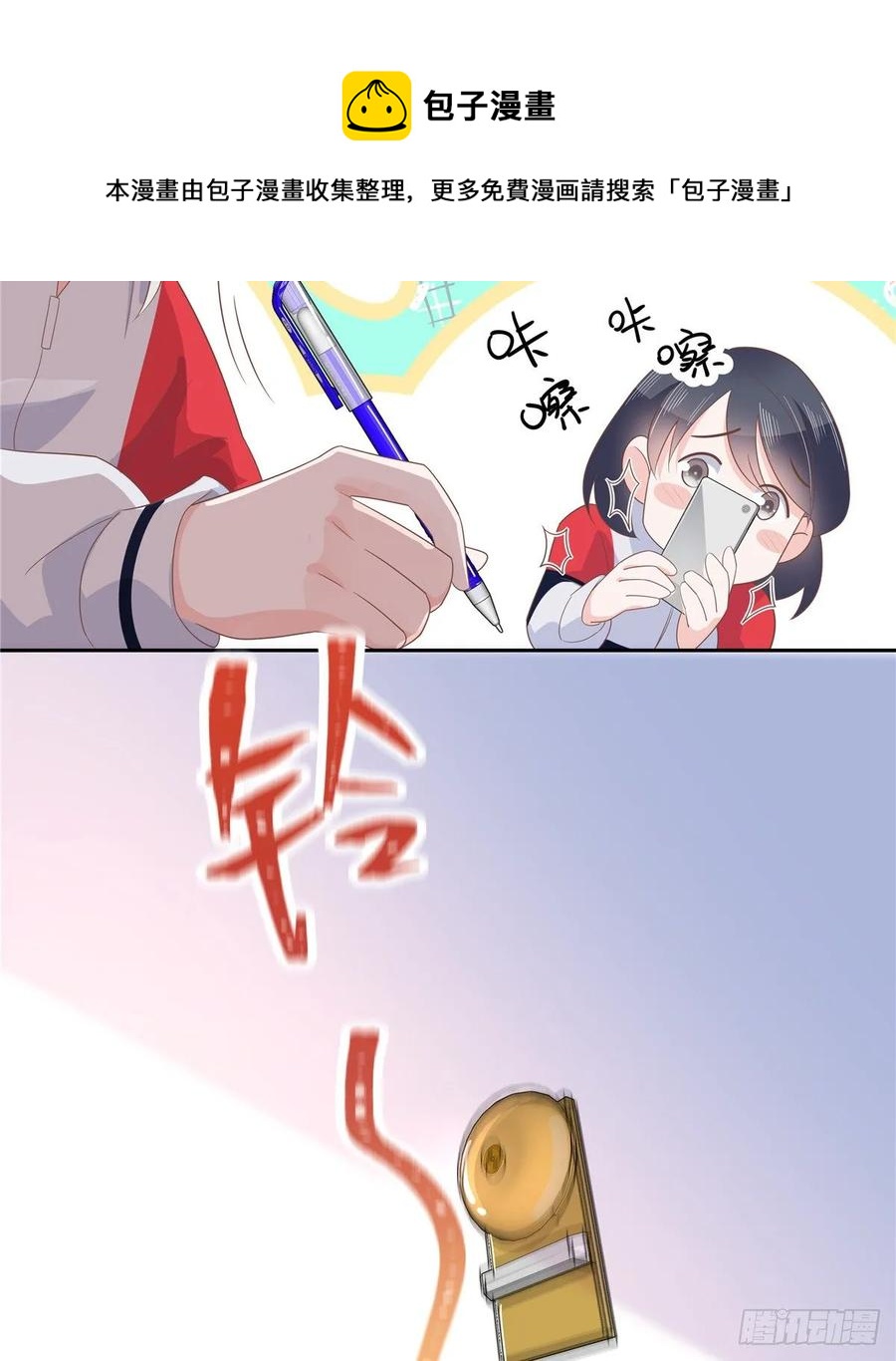 八十三话 废物弯男？31
