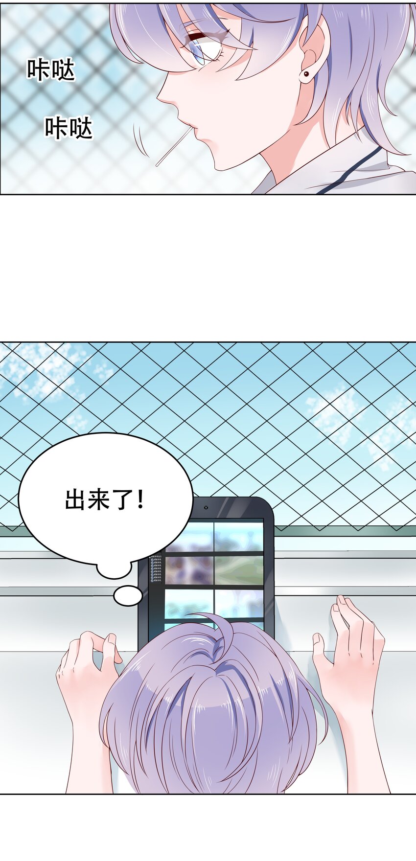 五话 ~调戏使人快乐~21