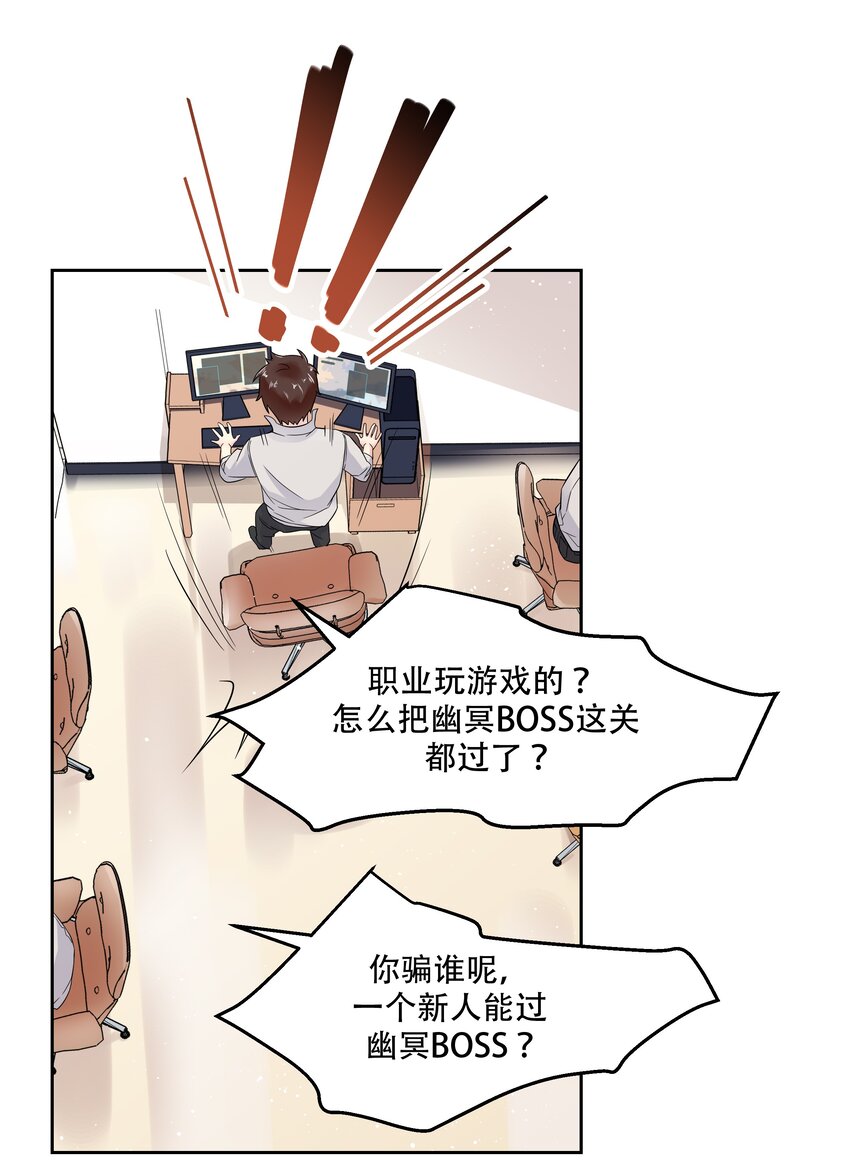二话 抛妻弃子的烂男人27