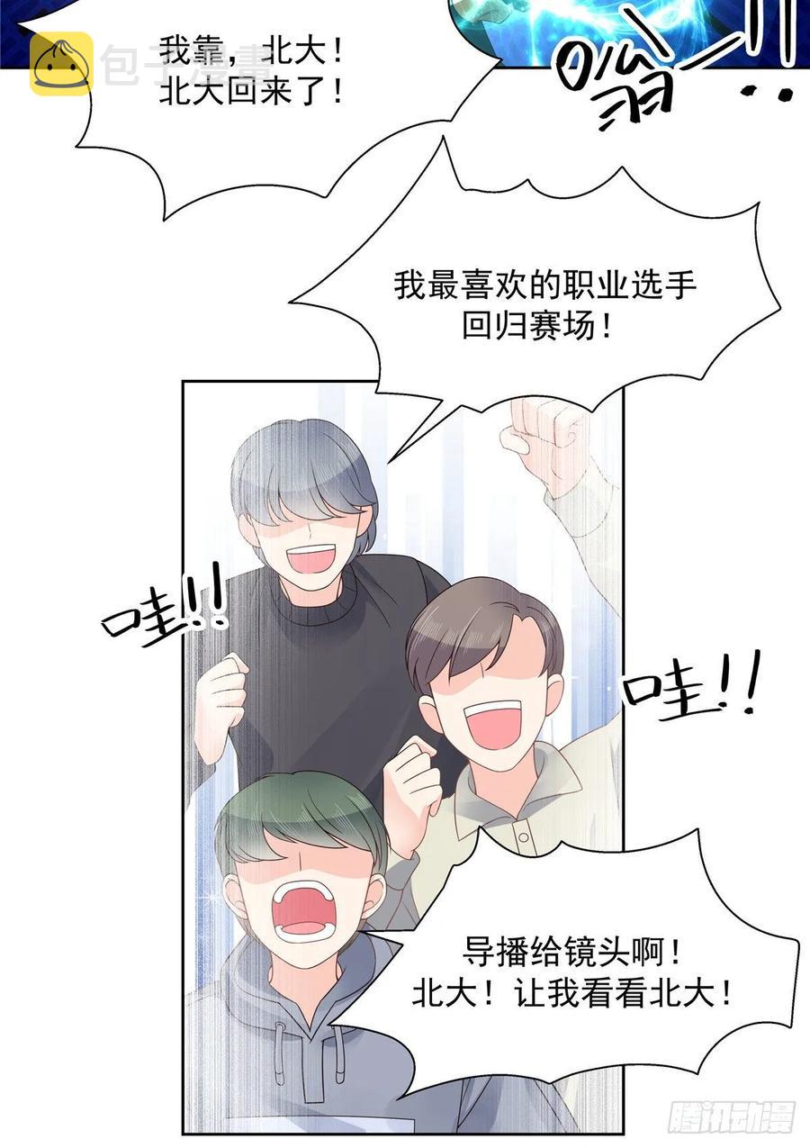 九十八话 黑桃Z换人了？6