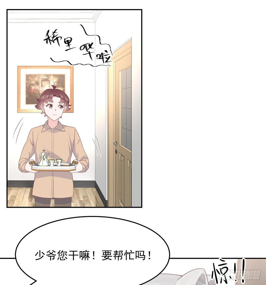 八十一话 在一起了？！20