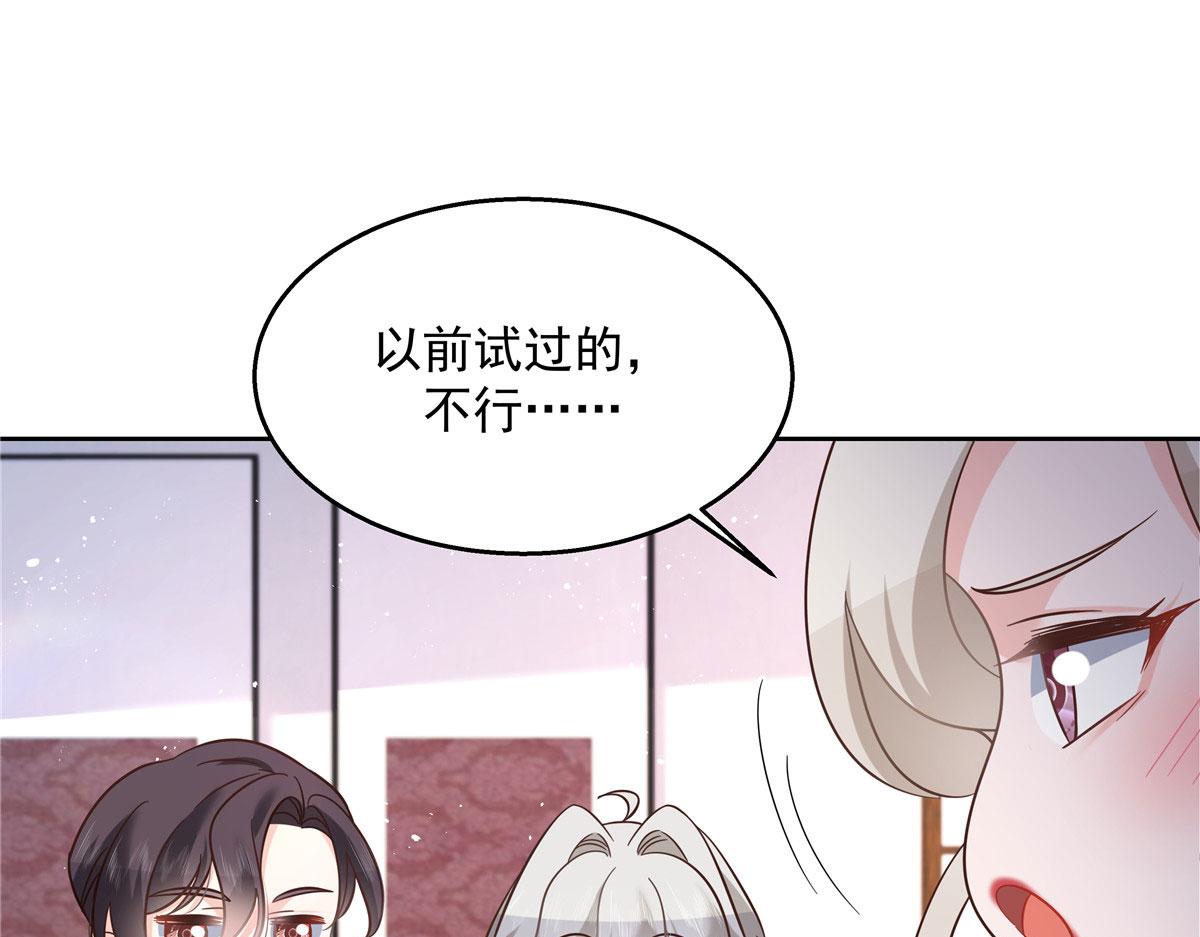271 这样看我，是想让我吻你？60
