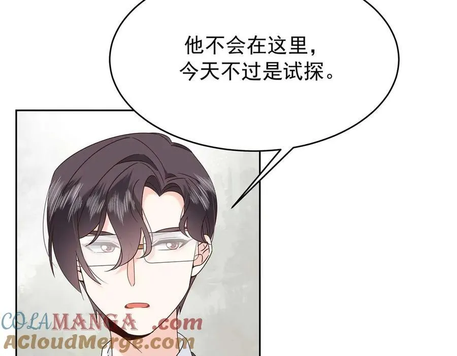 465 安排些娱乐项目40