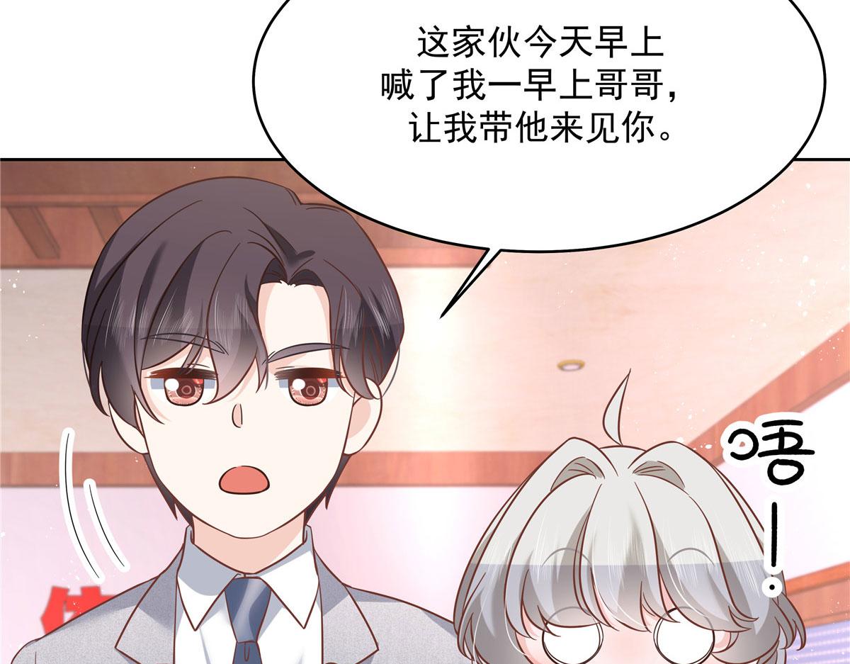 285 抱一下多正常13