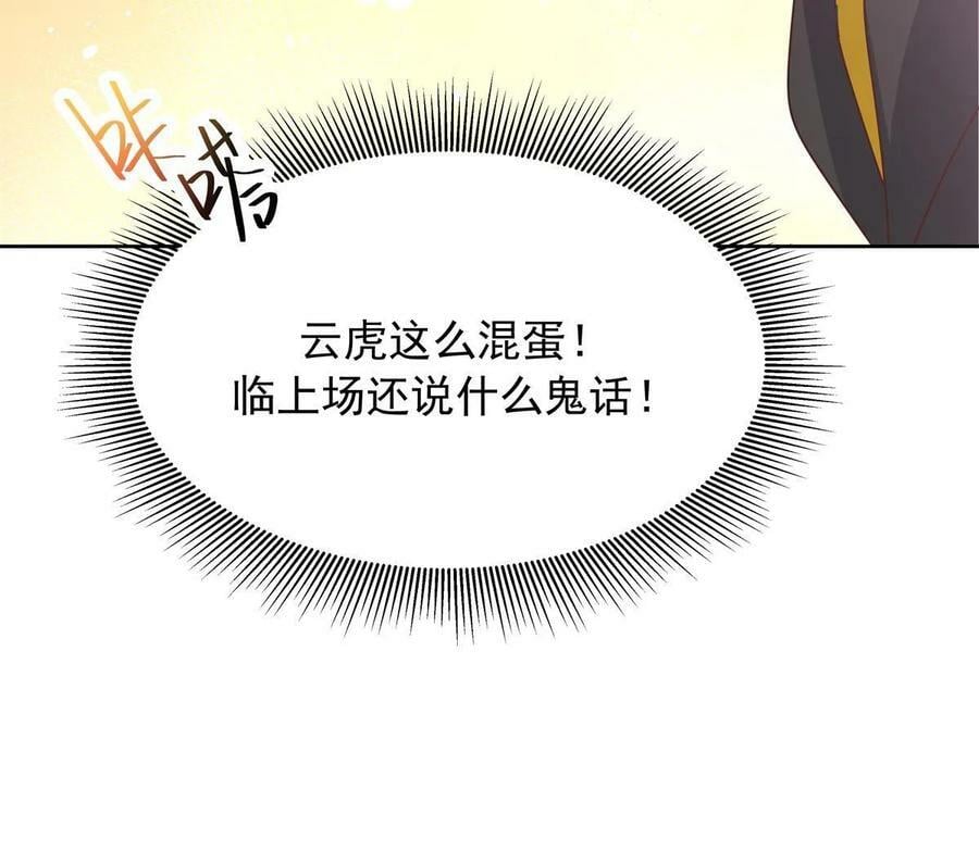 352 我大黑桃太忠犬8