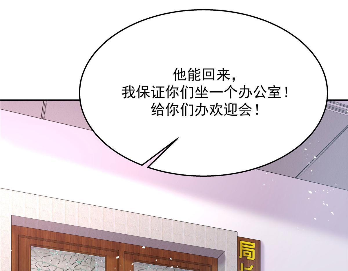 264 就因为我是个女人？88