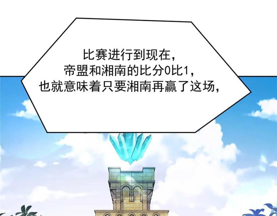 401 最佳拍档115