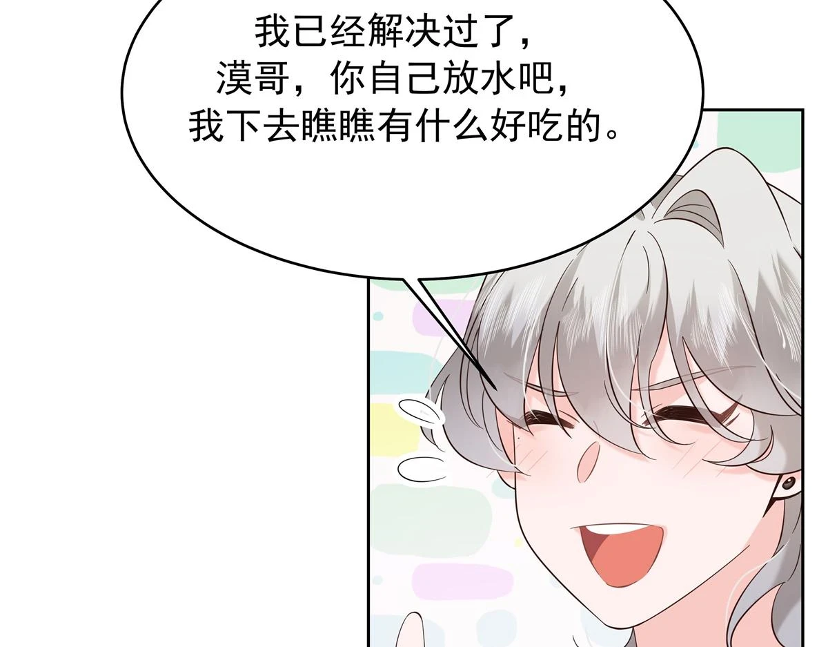 347 坐我腿上11